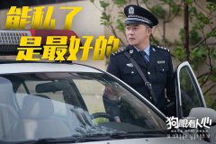 “白佟CP”再合体，老婆孩子齐上阵，沙溢这次却又被心疼了..