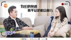 今晚22点《恋梦空间》告白日：陆文韬泪崩为哪般？ 陈祥龙、游
