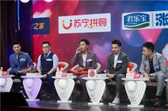 《新相亲大会》来了位强势父亲 “金领”女孩惨遭灭灯