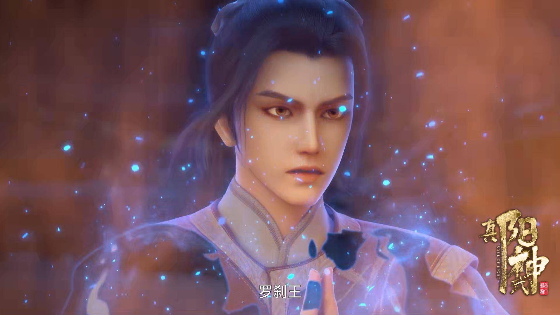 优酷动漫《真阳武神》今日开播 一代庶子逆袭上位铸就传奇