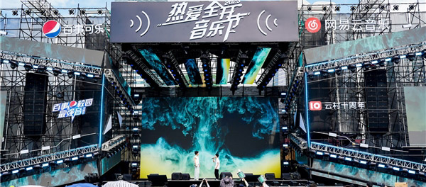 2023年百事校园最强音全国总决赛收官，热爱全开音乐节完美落