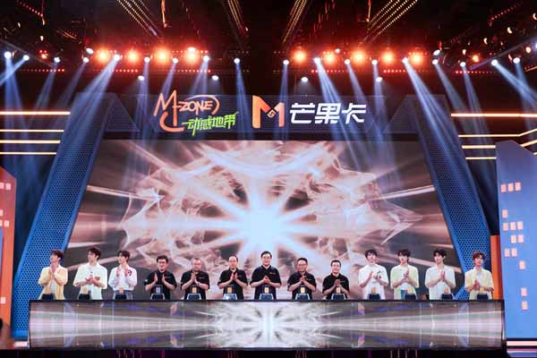 时代有我 光芒万丈 时代少年团专属“视听”新奇新鲜新潮的沉浸