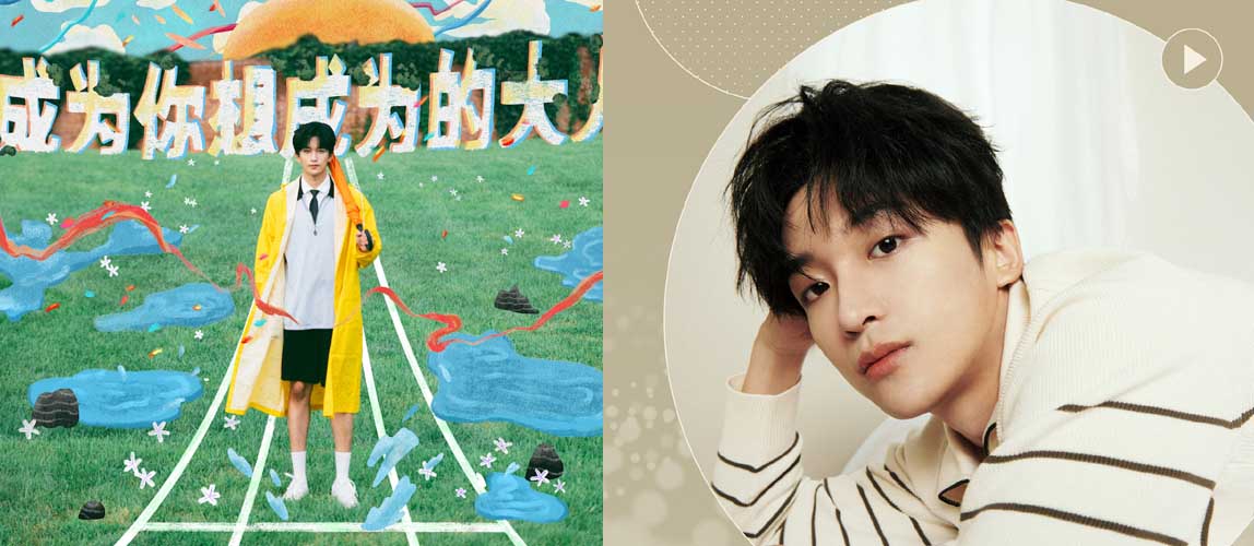 黄子弘凡官宣回归索尼音乐 全新单曲《成为你想成为的大人》揭幕