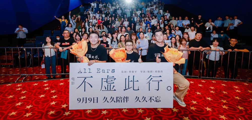 热映电影《不虚此行》南京路演 每个人生都有闪光落脚