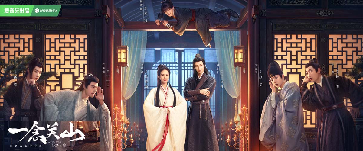 《一念关山》持续热播，任如意宁远舟情感危机会如何解除？