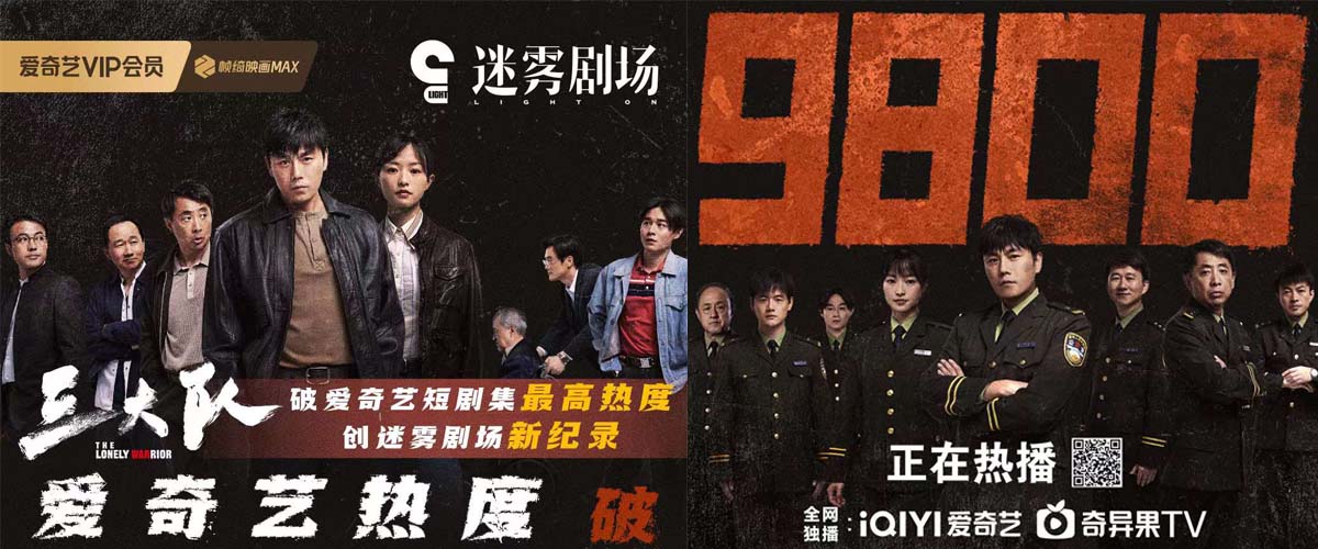 电视剧《三大队》今日收官 十三年追凶终完满 非典型悬疑探讨信