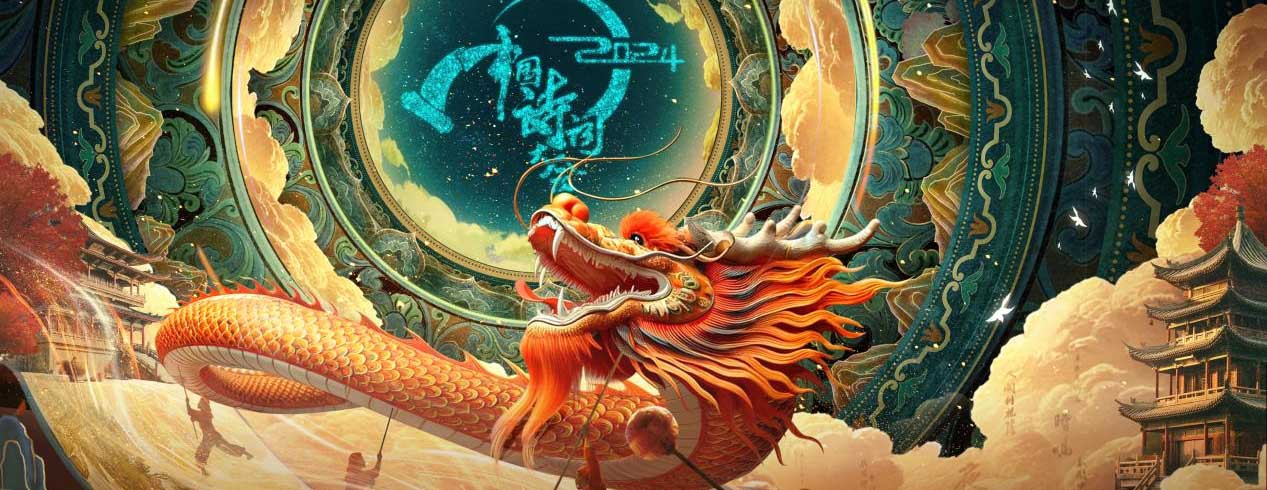 《2024中国诗词大会》以“春”开篇 绽放传统文化的璀璨光华