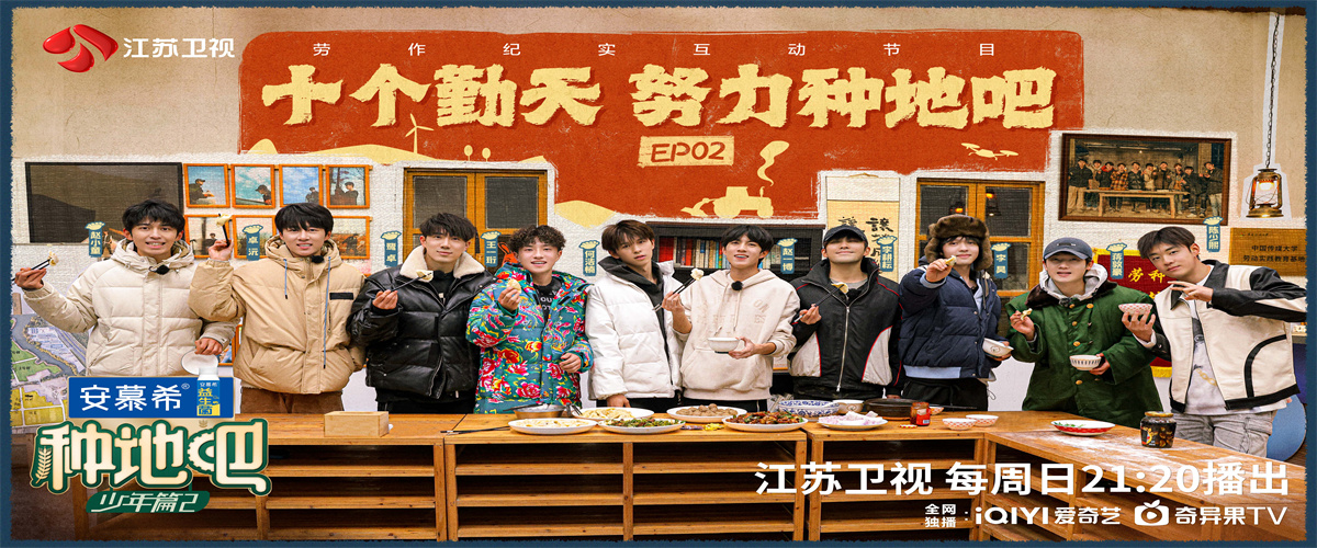 《种地吧2》第二阶段开启！面对挑战，十个勤天用“放飞自我”调