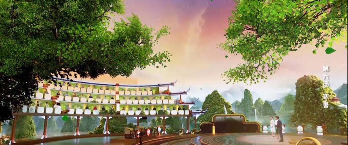 《2024中国诗词大会》寒来暑往与“诗”行