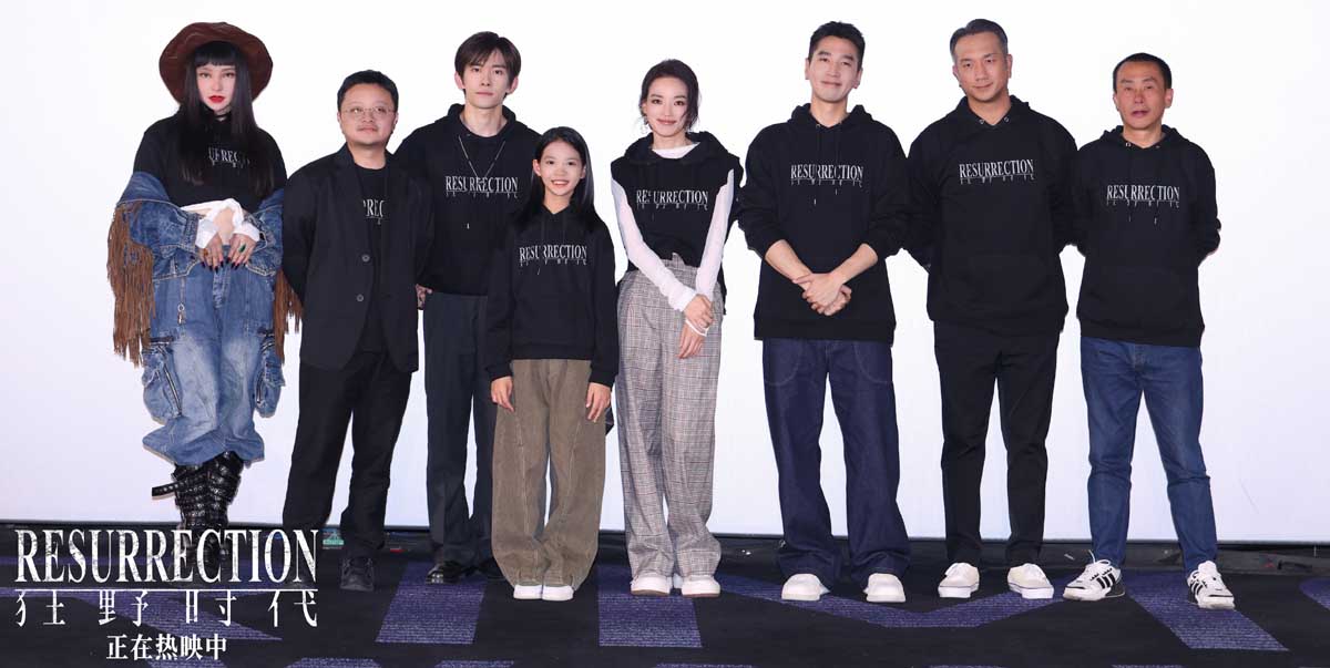 毕赣执导艺术电影《狂野时代》今日上映 易烊千玺舒淇亮相首映礼