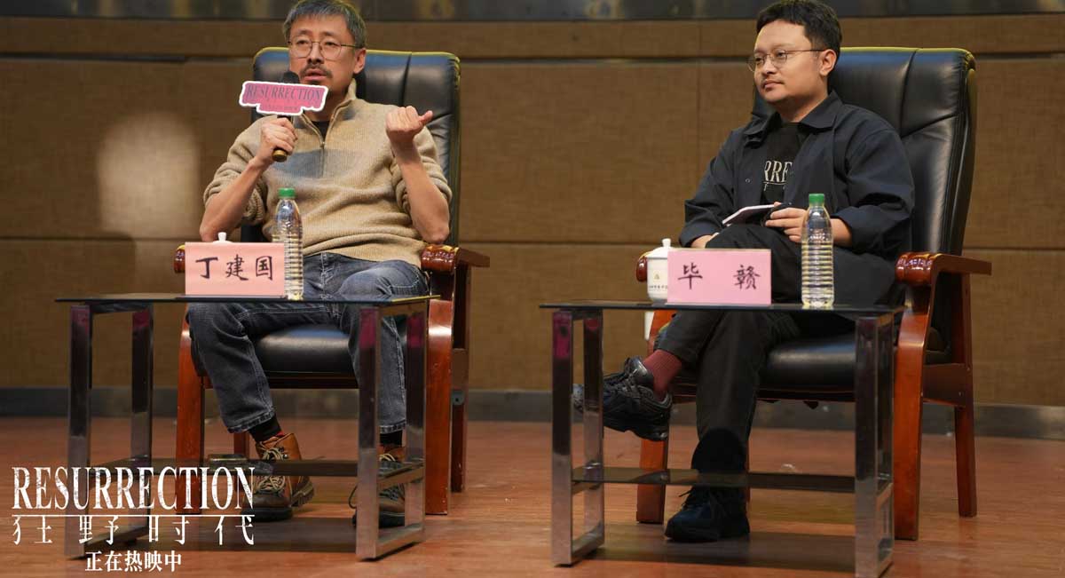 电影《狂野时代》全国热映中！毕赣真诚对话山西传媒学院师生