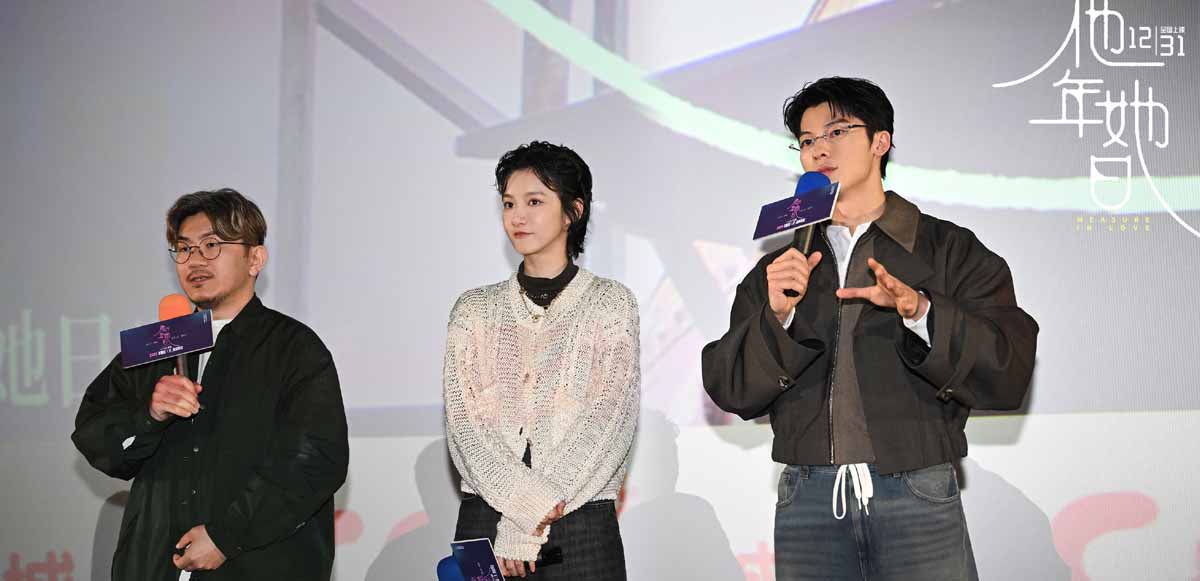 爆点密集！跨年电影《他年她日》路演成大型撒糖现场 许光汉袁澧