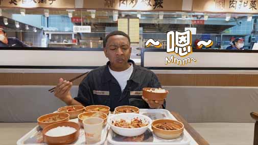 外国小哥零帧起手做蒸菜，《在长沙，都实现2》解锁浏阳蒸菜香辣