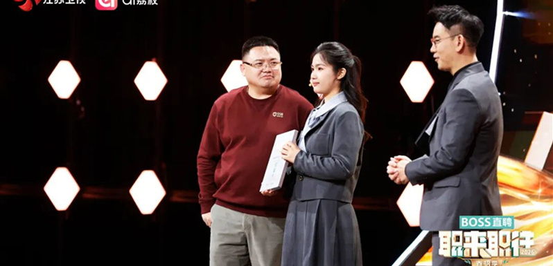 六年工作经验被指浪费？《职来职往2026》带你了解面试最实用