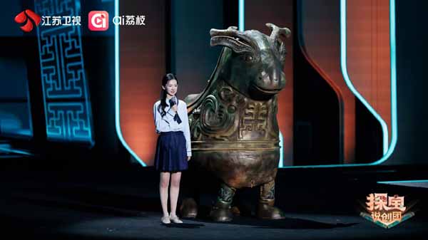 评弹吟尽倪瓒孤怀 随《探宝说创团》追溯运河文化
